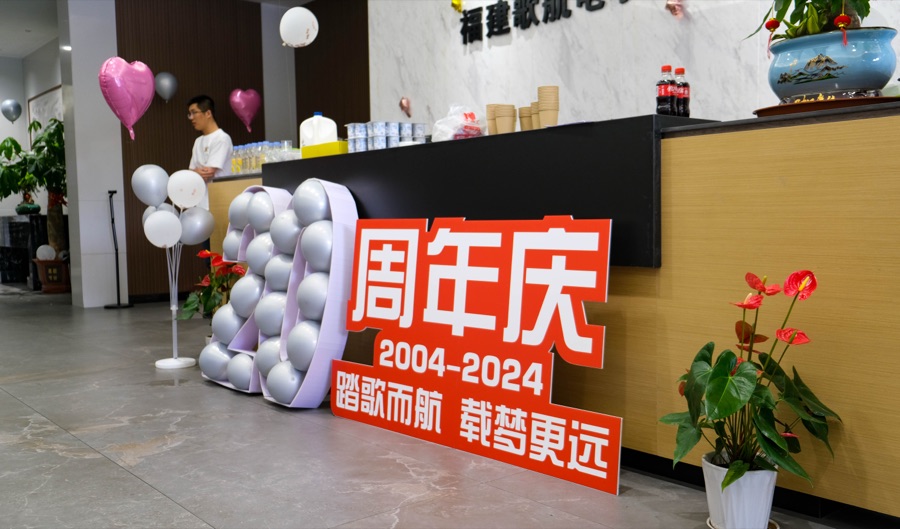 Goldhorn 歡慶品牌成立 20 週年